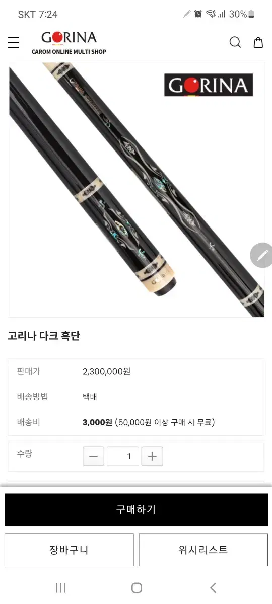 예약제품입니다